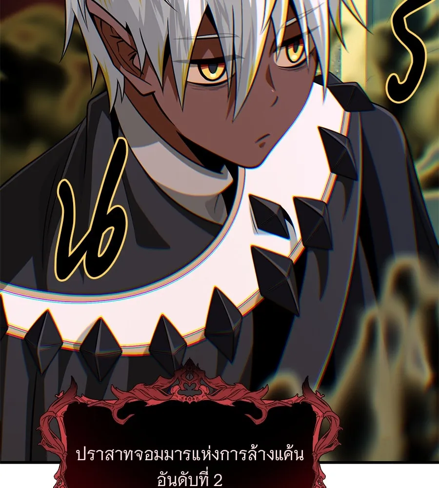The Dark Magician Transmigrates After 66666 Years – จอมเวทเกิดใหม่ในรอบ 66666 ปี Chap 148 - Next Chap 149