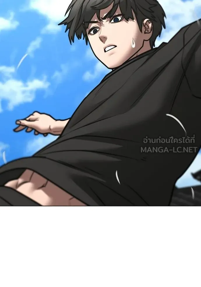 Reality Quest Chap 159 - Next Chap 160