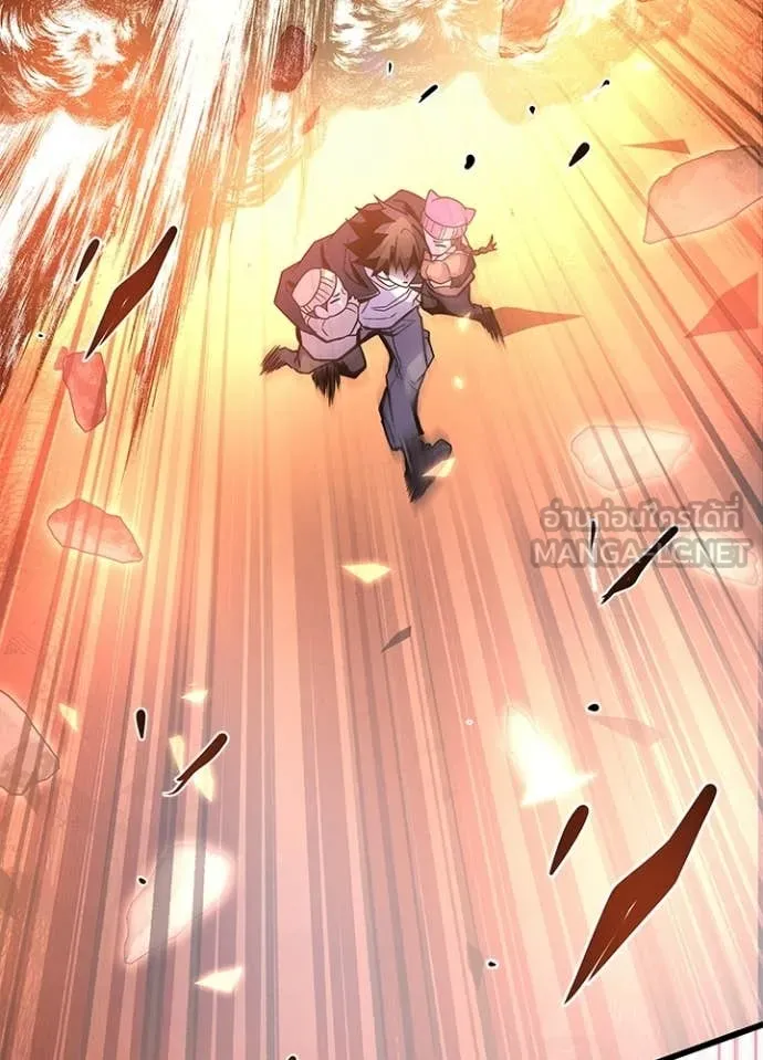 Villain To Kill Chap 217 - Next Chap 218