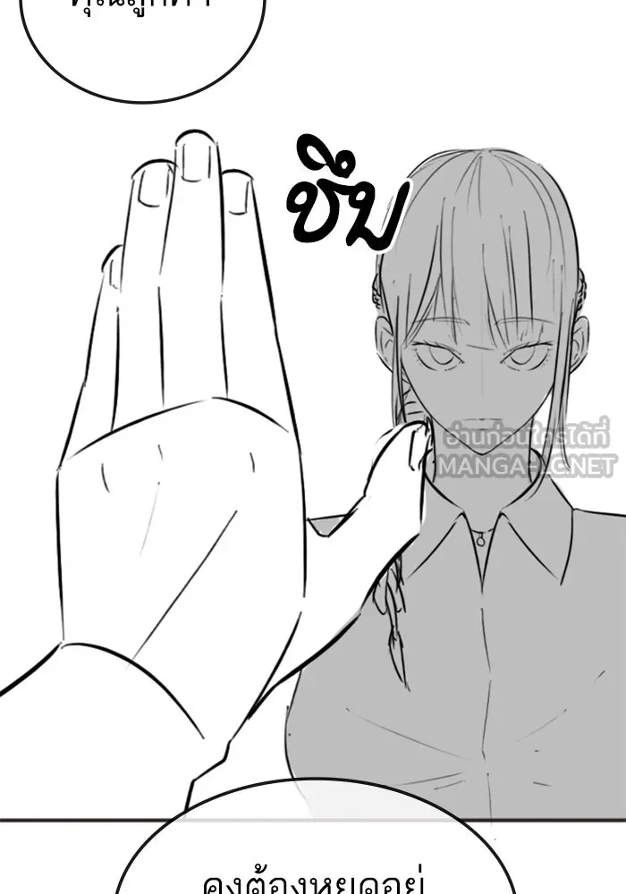 Reality Quest Chap 164.1 - Next Chap 165.1