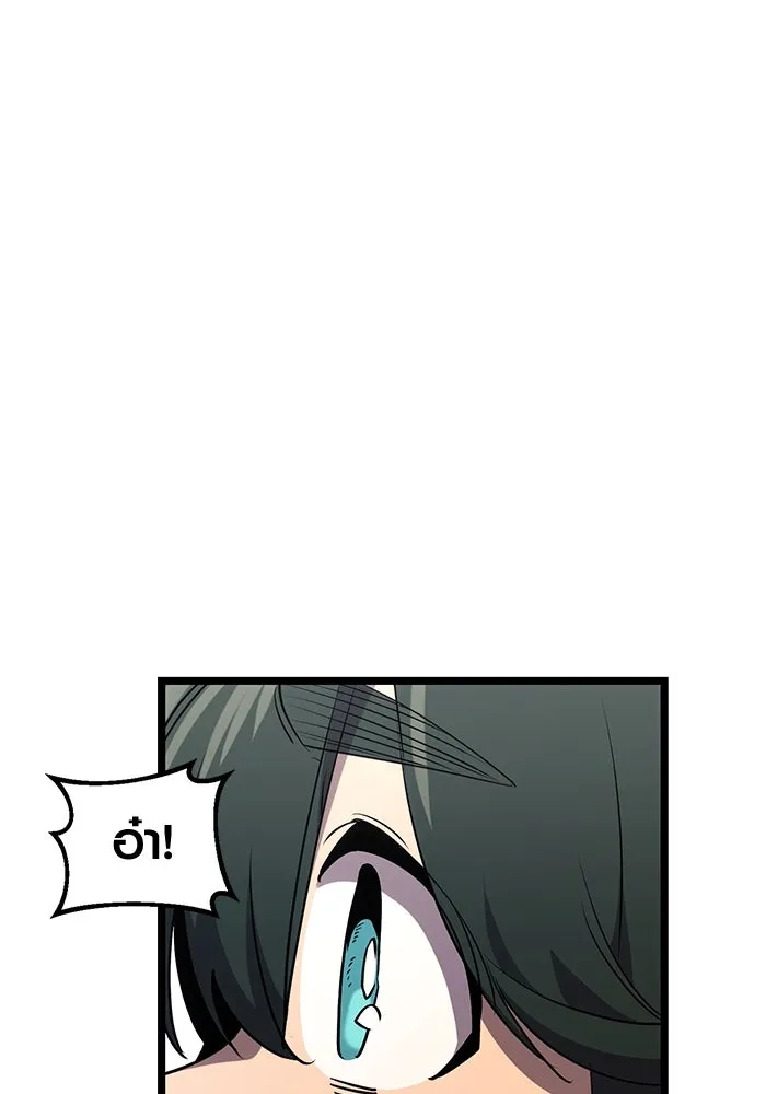 I Obtained a Mythic Item – พลิกชะตาคว้าไอเทมระดับเทพ Chap 16 - Next Chap 17