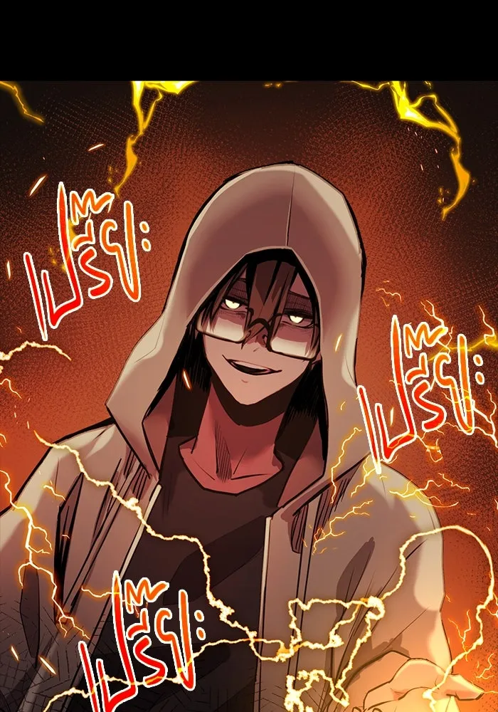 I Obtained a Mythic Item – พลิกชะตาคว้าไอเทมระดับเทพ Chap 2 - Next Chap 3