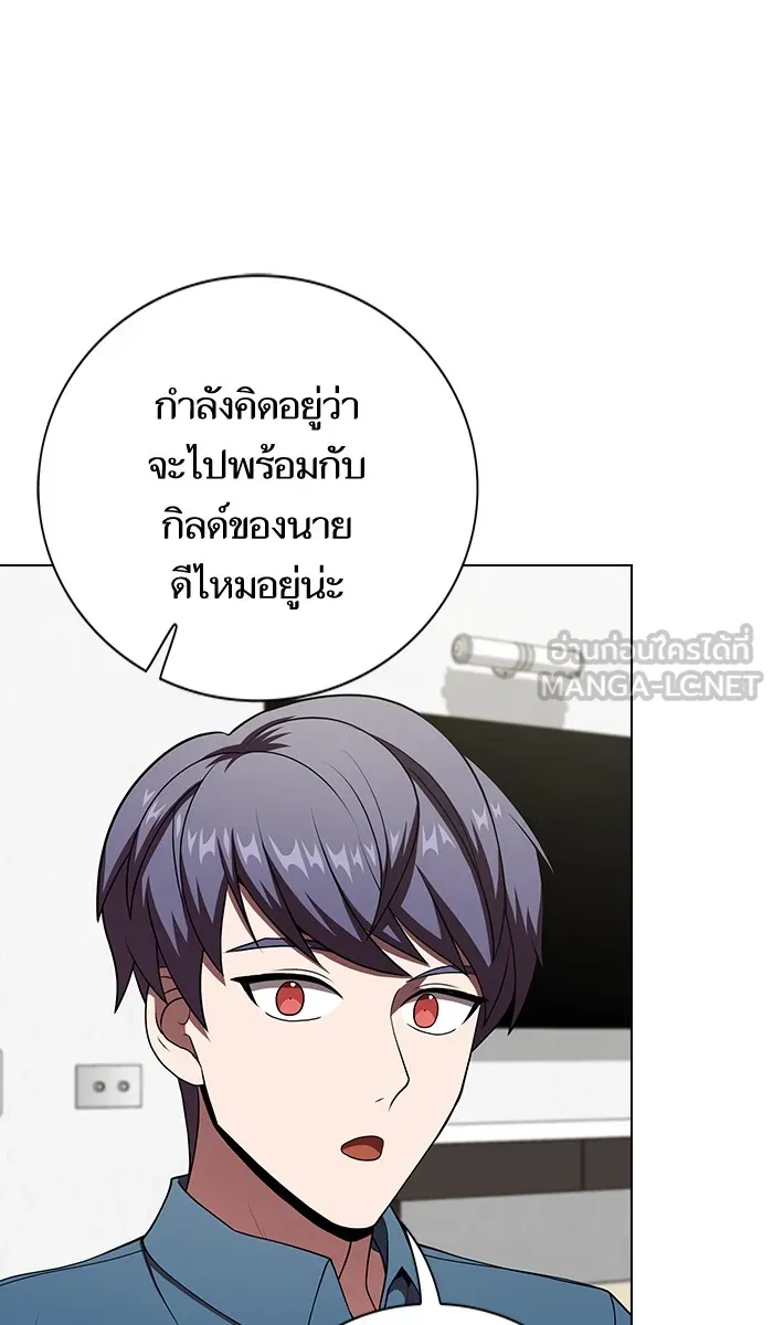 The Tutorial Tower of the Advanced Player – ผู้เล่นขั้นเทพแห่งหอคอยฝึกสอน Chap 61 - Next Chap 62