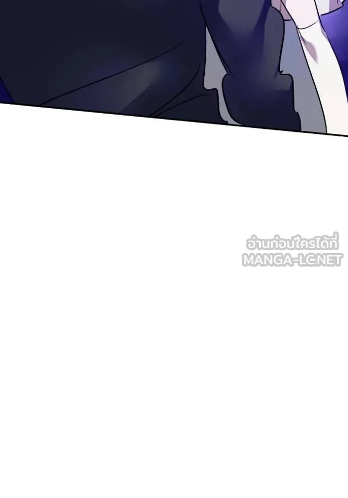 Return to Player Chap 186 - Next Chap 187