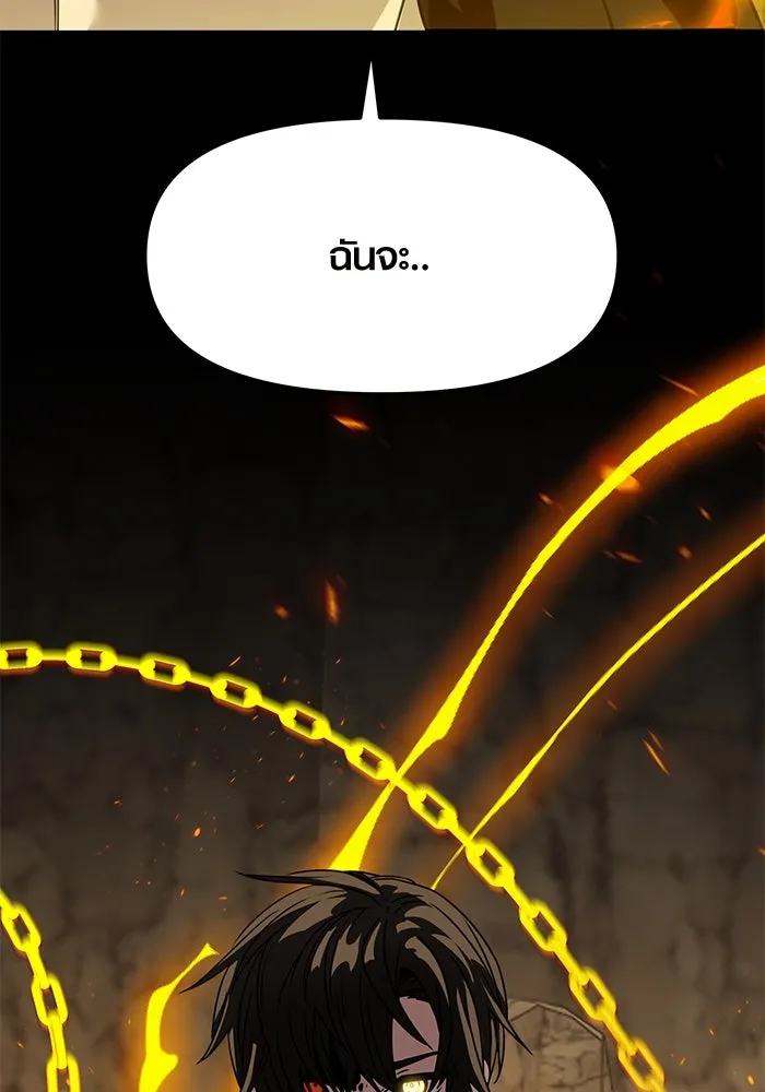 I Obtained a Mythic Item – พลิกชะตาคว้าไอเทมระดับเทพ Chap 37 - Next Chap 38