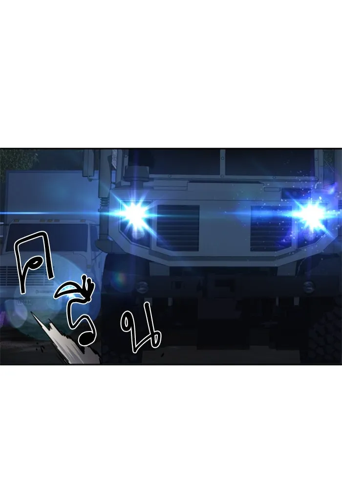 Mercenary Enrollment Chap 254 - Next Chap 255