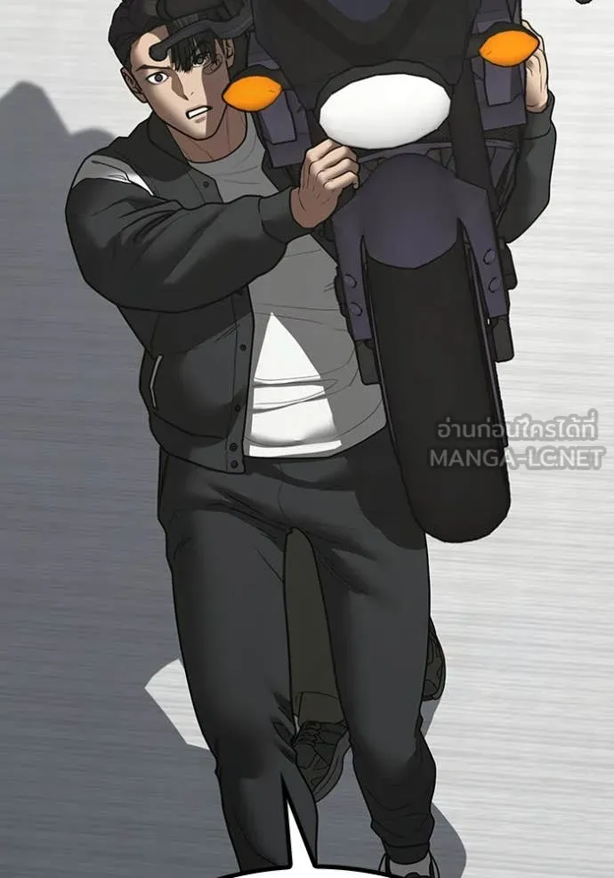 Reality Quest Chap 186 - Next Chap 187