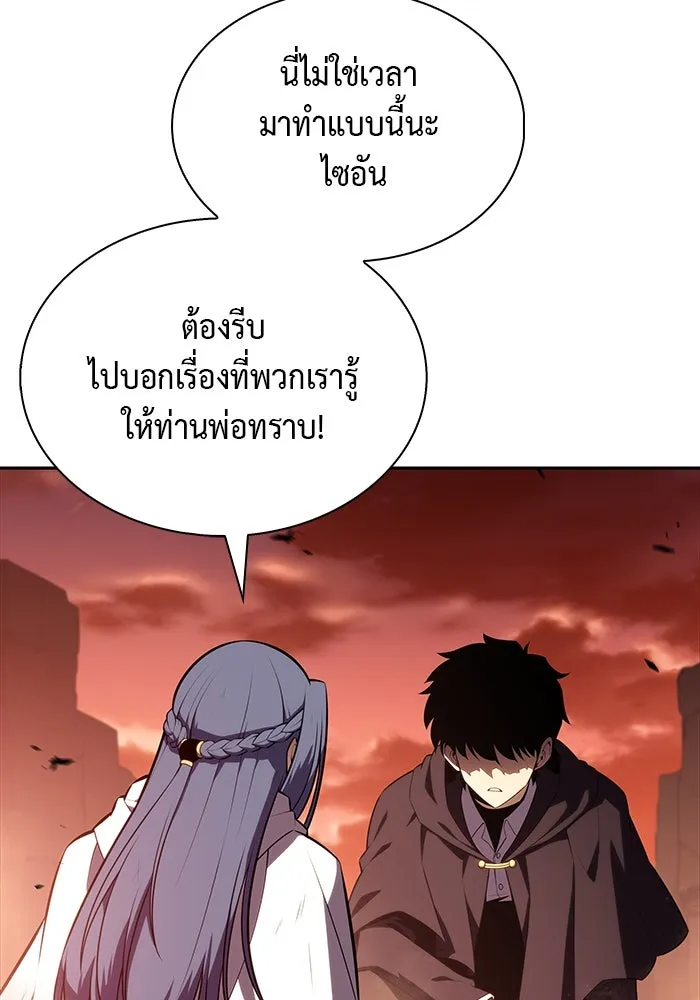 The Regressed Son of a Duke is an Assassin – ลูกชายคนเล็กของดยุกคือมือสังหาร Chap 58 - Next Chap 59