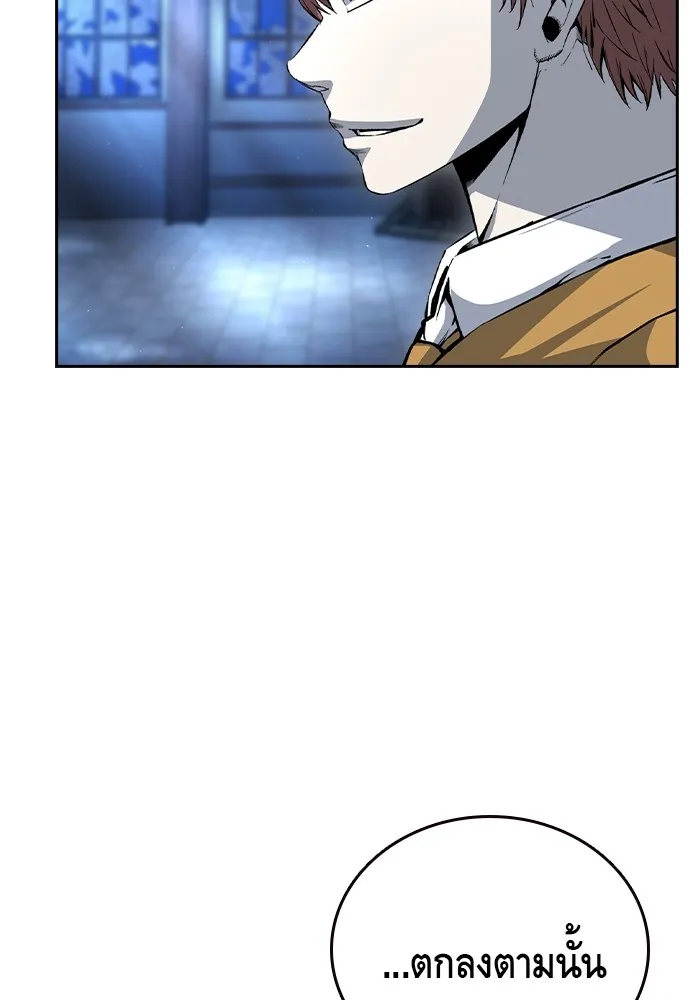 King Game Chap 106 - Next Chap 107