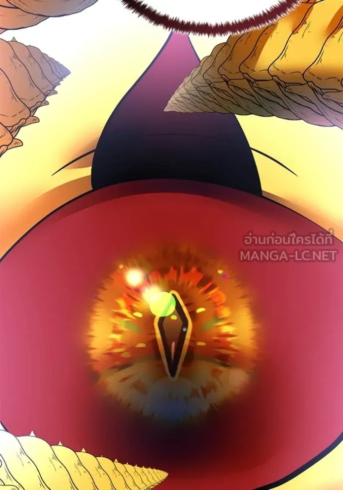 Return to Player Chap 206 - Next Chap 207