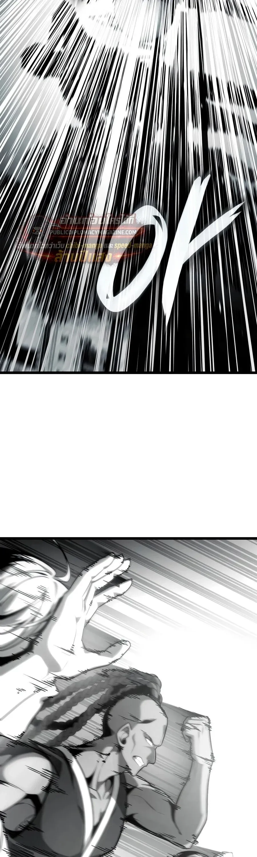 Infinite Mage Chap 169 - Next Chap 170