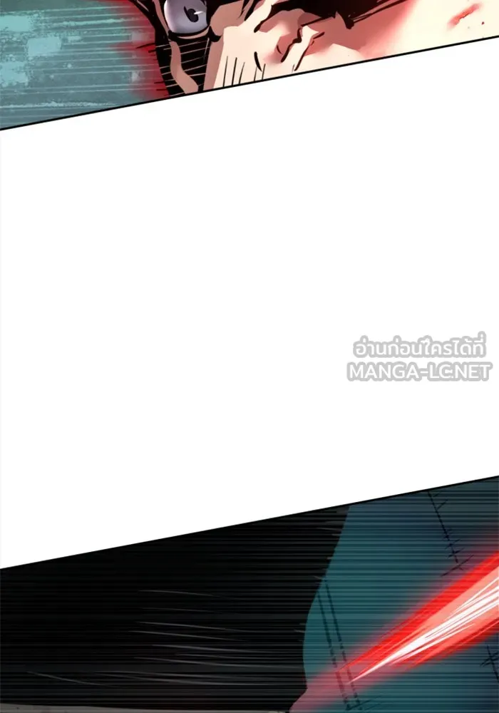 Mercenary Enrollment Chap 252 - Next Chap 253