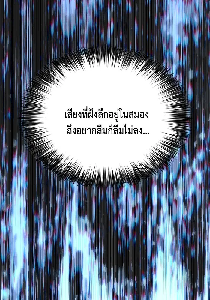 The Regressed Son of a Duke is an Assassin – ลูกชายคนเล็กของดยุกคือมือสังหาร Chap 12 - Next Chap 13