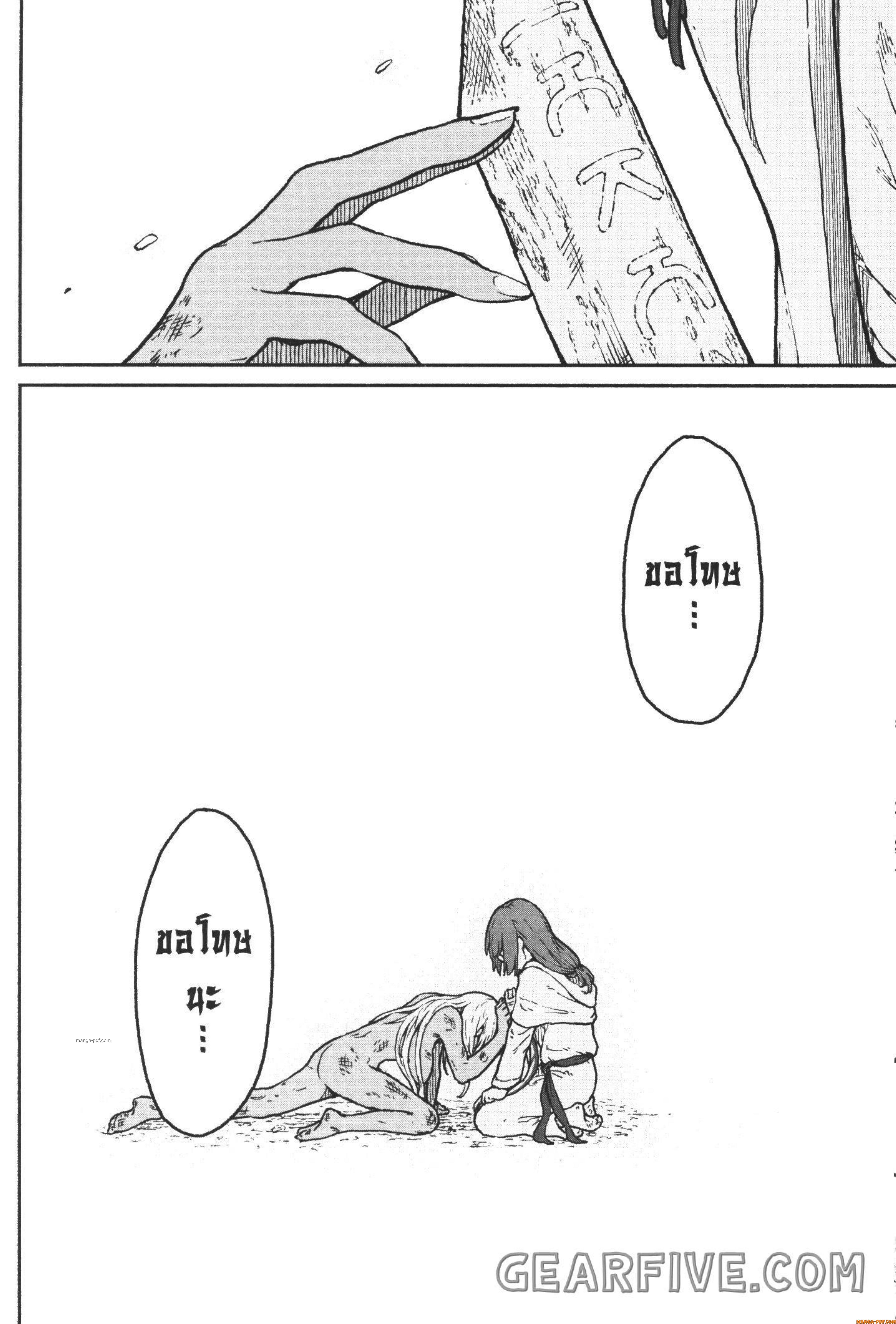 Kaminaki Sekai no Kamisama Katsudou – โลกนี้ โลกหน้า ข้าก็เป็นพระเจ้า Chap 19 - Next Chap 20