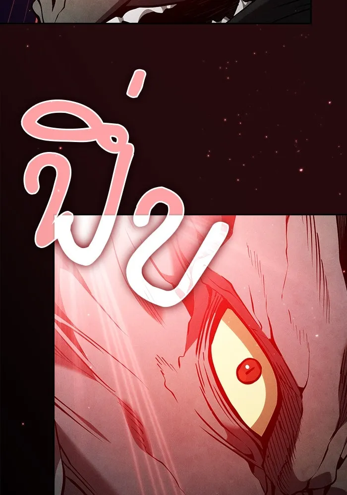 Academy’s Genius Swordmaster – นักดาบอัจฉริยะจากอะคาเดมี Chap 64 - Next Chap 65