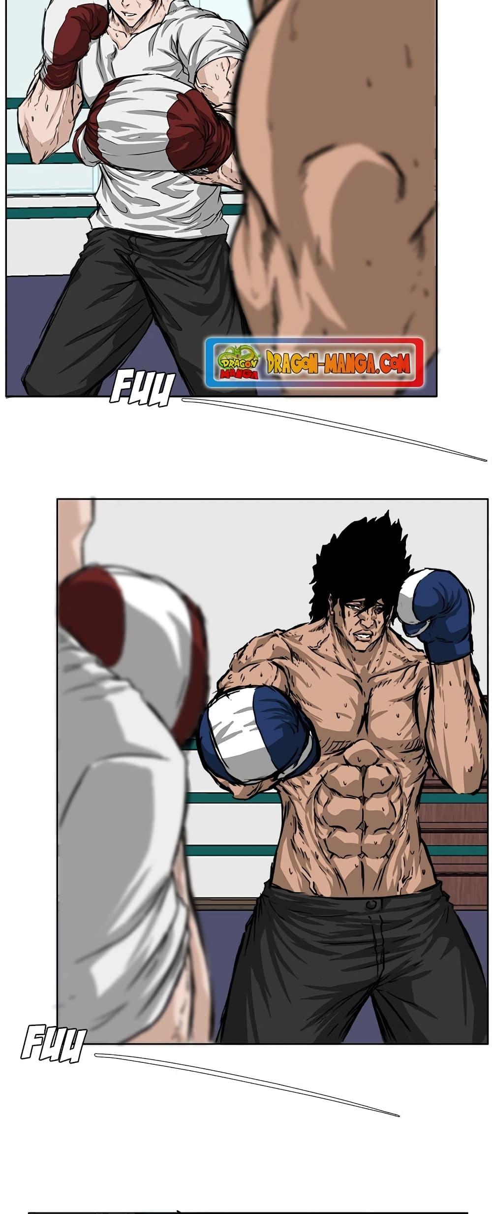 Boss in School Chap 43 - Next Chap 44