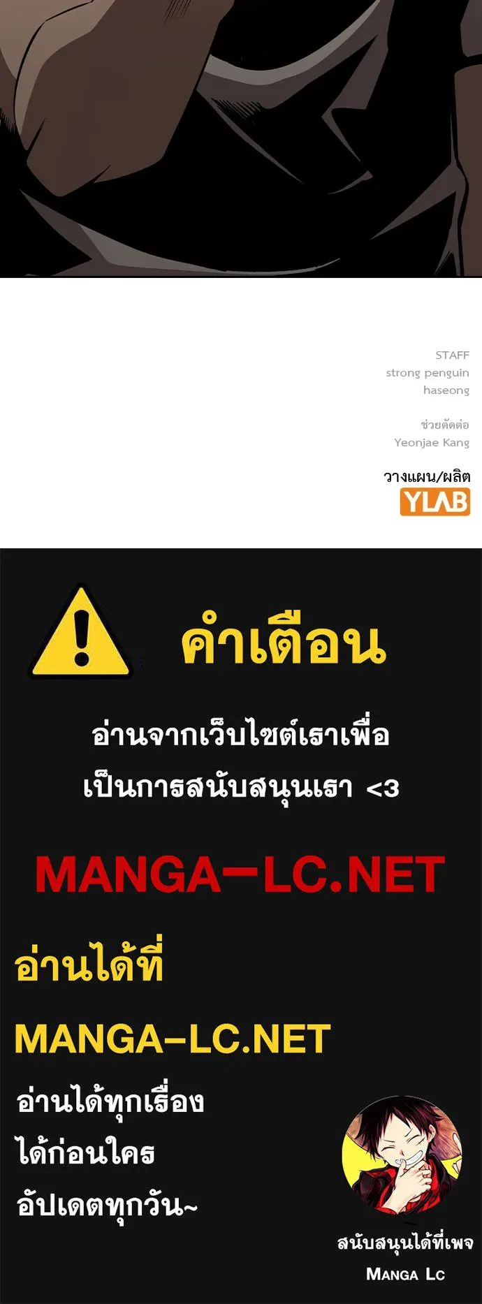 King Game Chap 100 - Next Chap 101