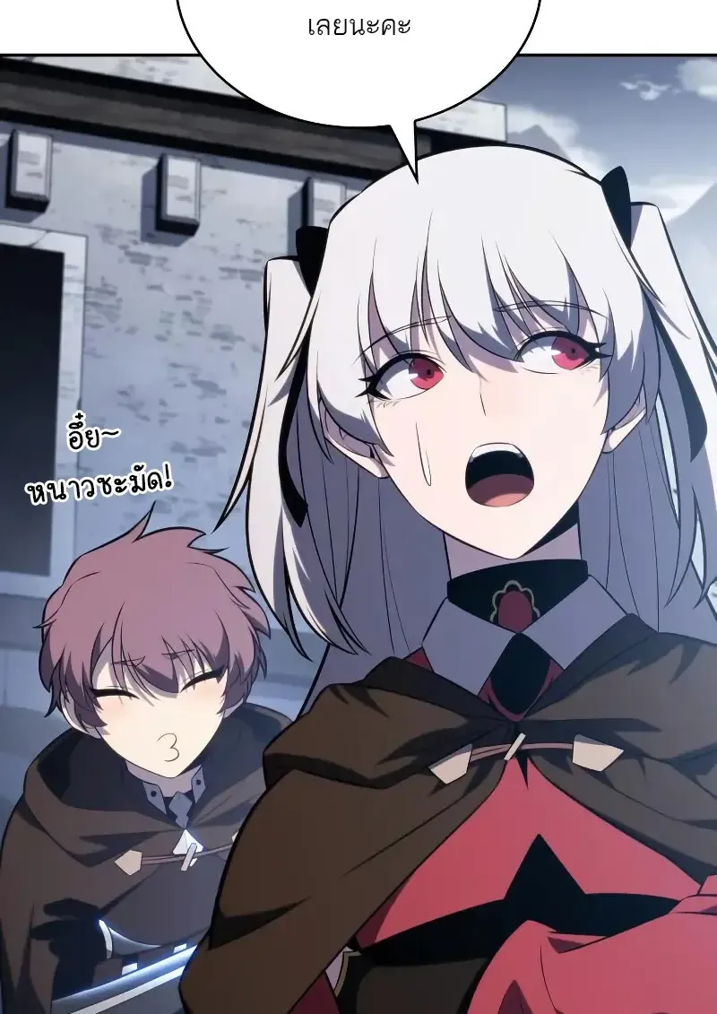 The Regressed Son of a Duke is an Assassin – ลูกชายคนเล็กของดยุกคือมือสังหาร Chap 112 - Next Chap 113