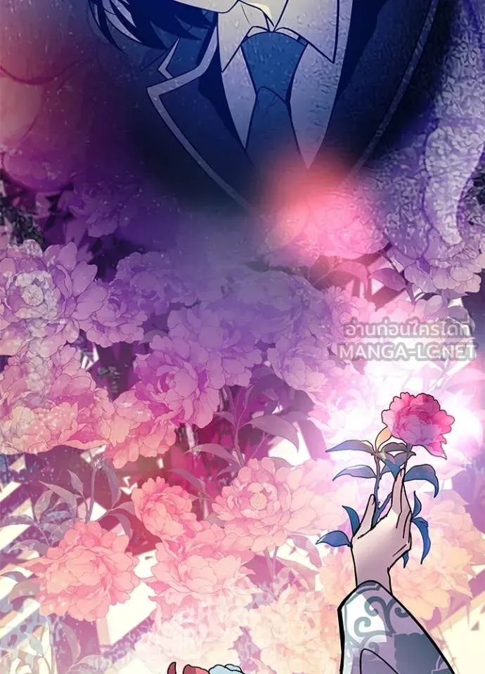 Villain To Kill Chap 191 - Next Chap 192