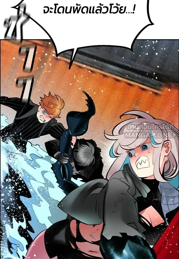 Jungle Juice Chap 196 - Next Chap 197