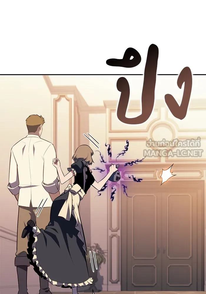 The Regressed Son of a Duke is an Assassin – ลูกชายคนเล็กของดยุกคือมือสังหาร Chap 80 - Next Chap 81