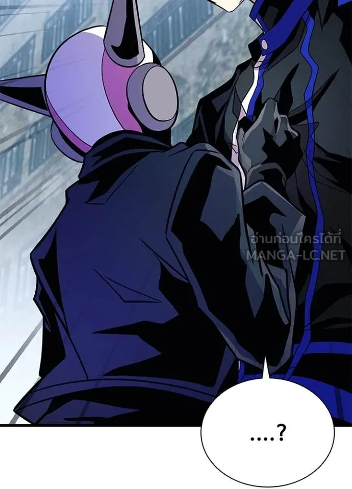 Villain To Kill Chap 200 - Next Chap 201
