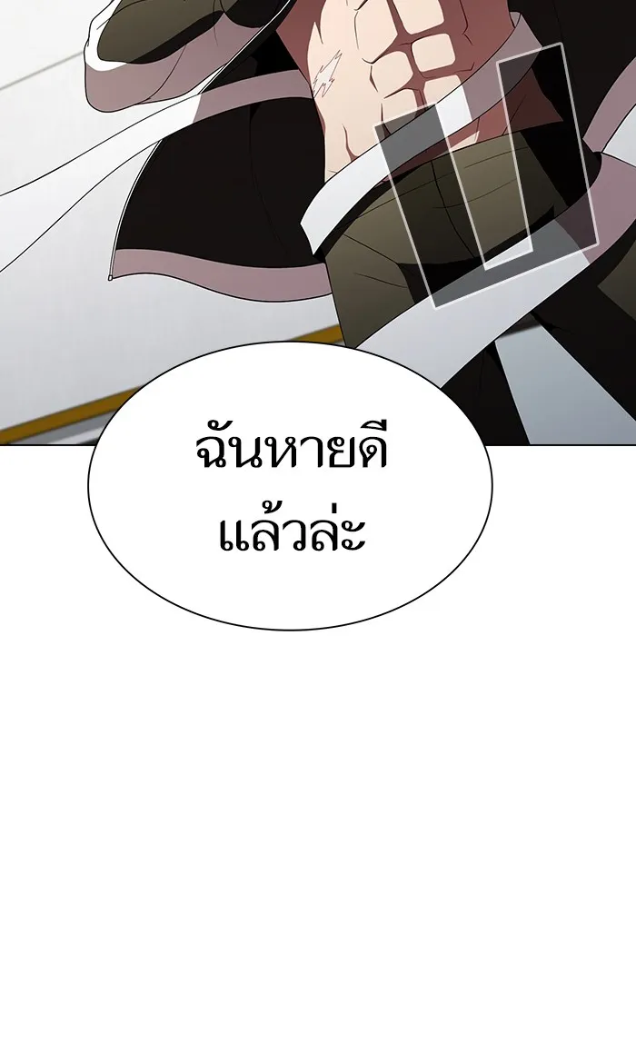 The Tutorial Tower of the Advanced Player – ผู้เล่นขั้นเทพแห่งหอคอยฝึกสอน Chap 53 - Next Chap 54