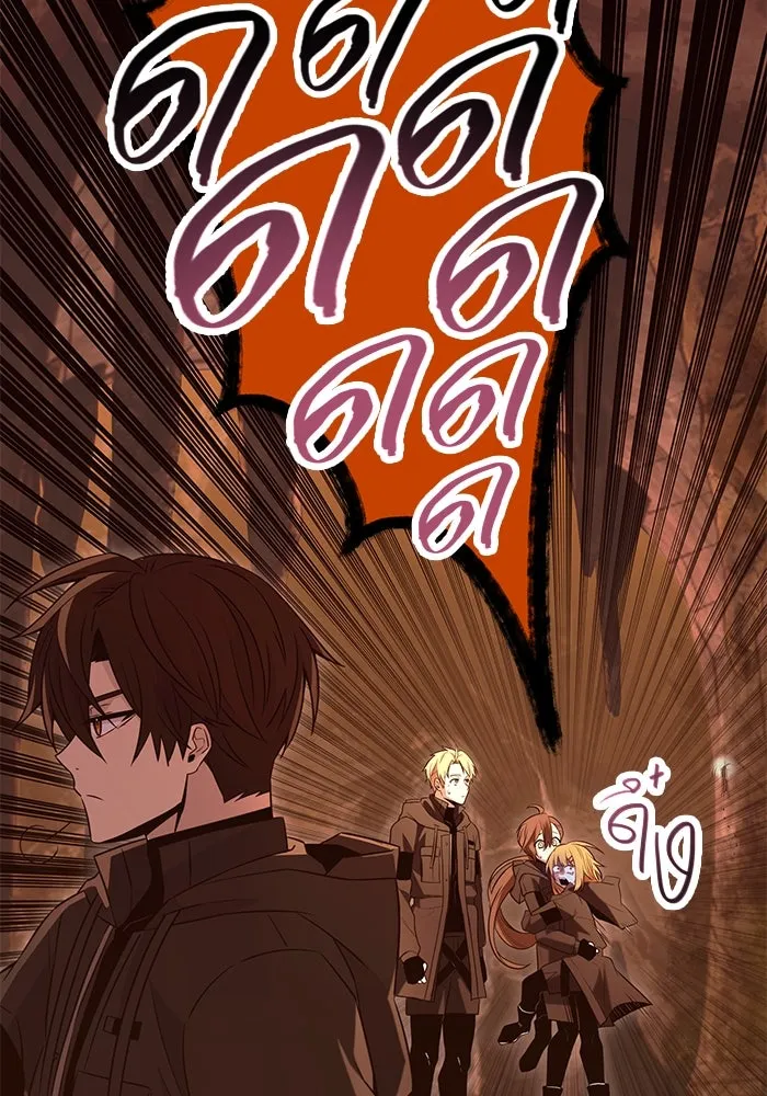 I Obtained a Mythic Item – พลิกชะตาคว้าไอเทมระดับเทพ Chap 74 - Next Chap 75