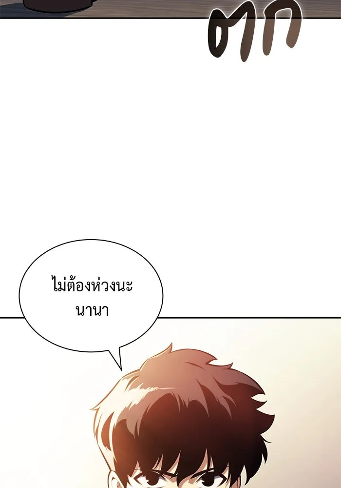 The Regressed Son of a Duke is an Assassin – ลูกชายคนเล็กของดยุกคือมือสังหาร Chap 56 - Next Chap 57
