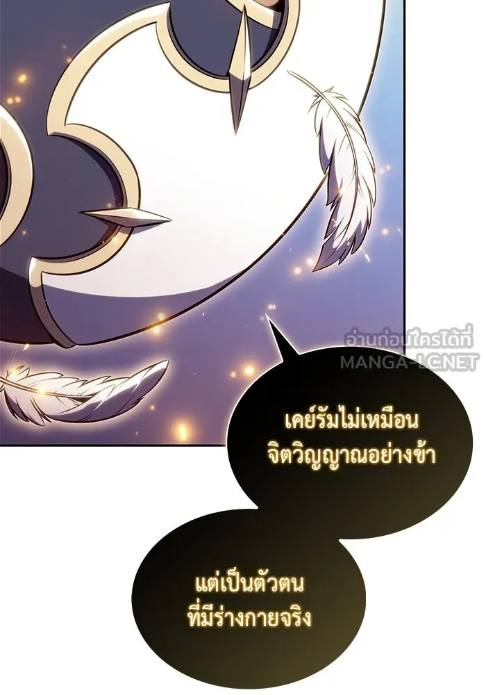 The Regressed Son of a Duke is an Assassin – ลูกชายคนเล็กของดยุกคือมือสังหาร Chap 61 - Next Chap 62