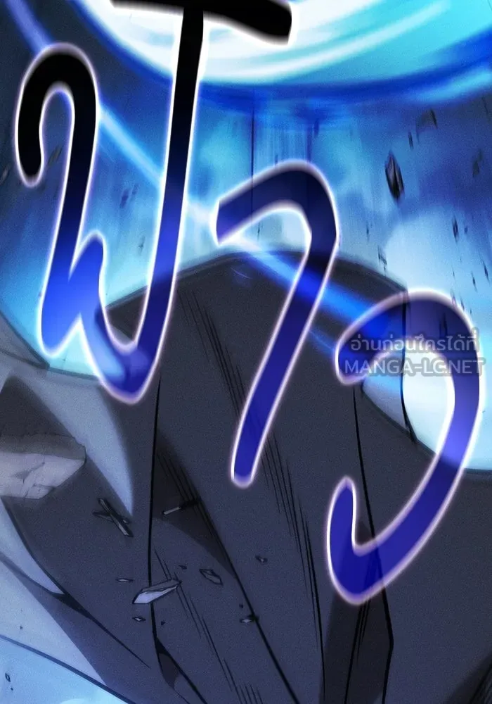 Academy’s Genius Swordmaster – นักดาบอัจฉริยะจากอะคาเดมี Chap 116 - Next Chap 117