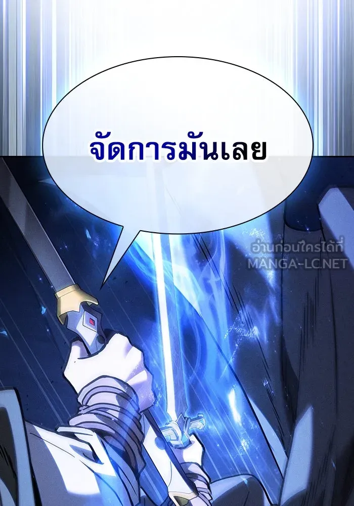Academy’s Genius Swordmaster – นักดาบอัจฉริยะจากอะคาเดมี Chap 111 - Next Chap 112