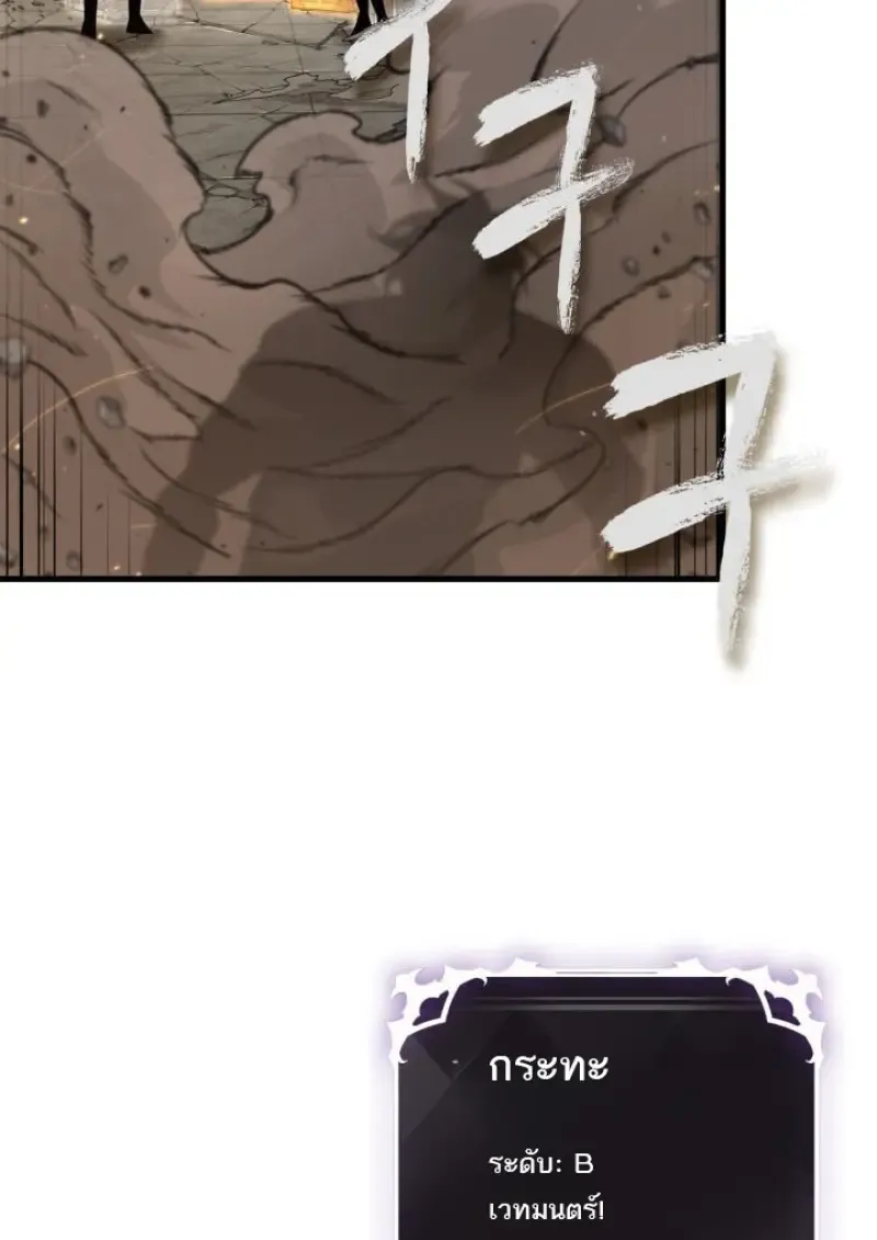 Pick Me Up, Infinite Gacha Chap 187 - Next Chap 188