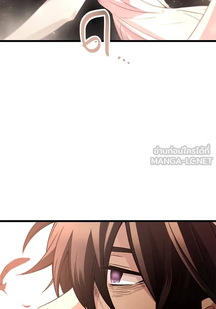 I Obtained a Mythic Item – พลิกชะตาคว้าไอเทมระดับเทพ Chap 73 - Next Chap 74