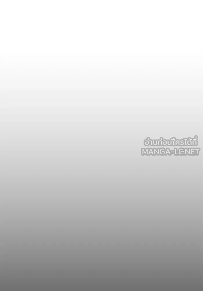 I Obtained a Mythic Item – พลิกชะตาคว้าไอเทมระดับเทพ Chap 66 - Next Chap 67