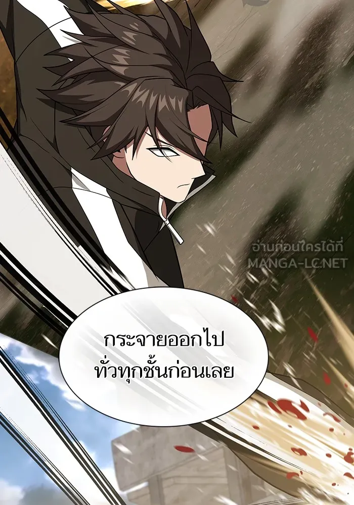 The Tutorial Tower of the Advanced Player – ผู้เล่นขั้นเทพแห่งหอคอยฝึกสอน Chap 212 - Next Chap 213