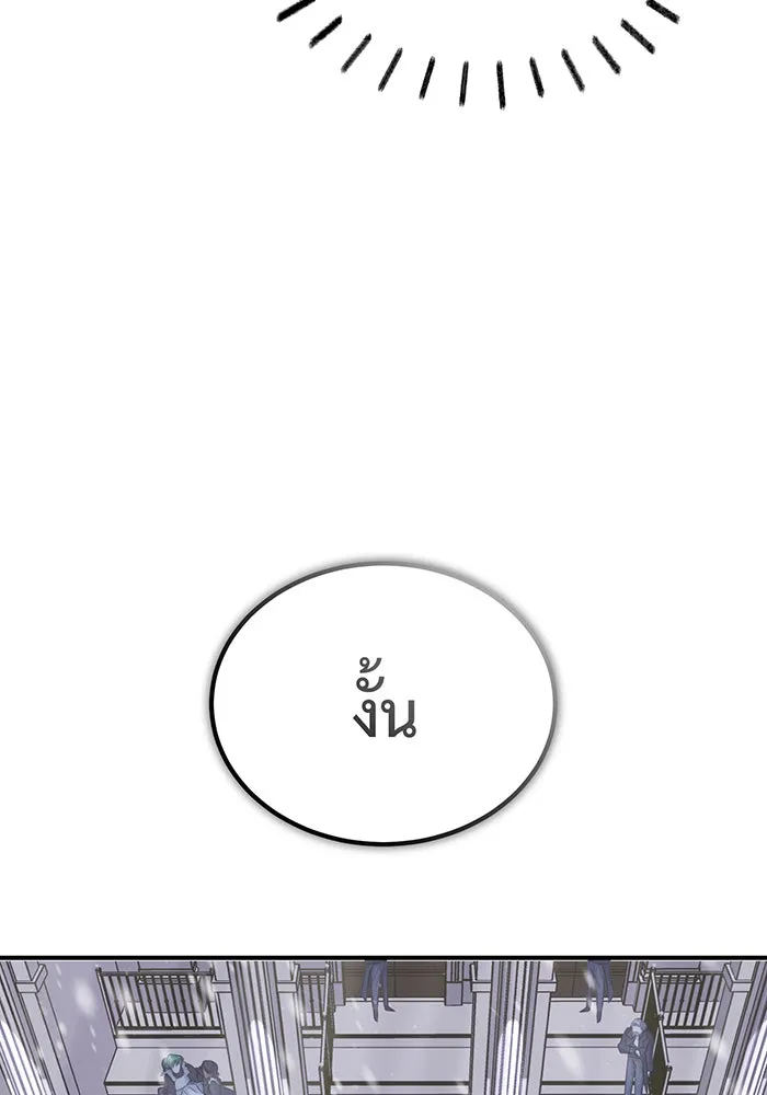 The Dark Magician Transmigrates After 66666 Years – จอมเวทเกิดใหม่ในรอบ 66666 ปี Chap 63 - Next Chap 64