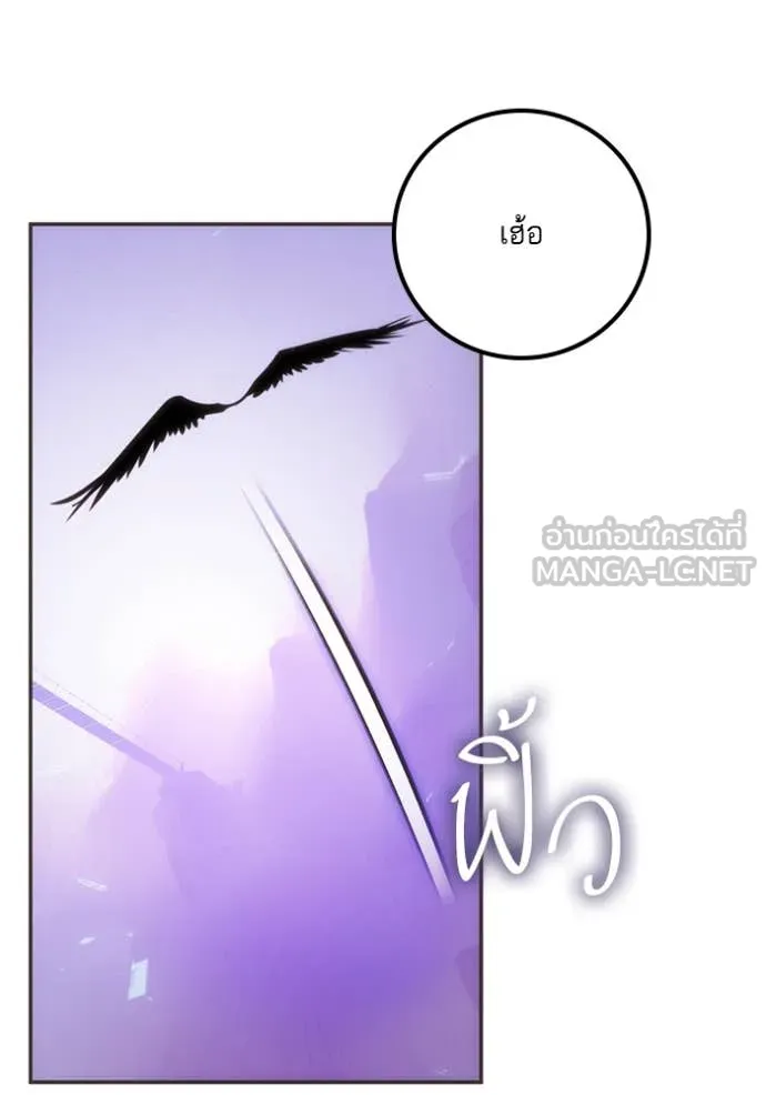 Return to Player Chap 215 - Next Chap 216