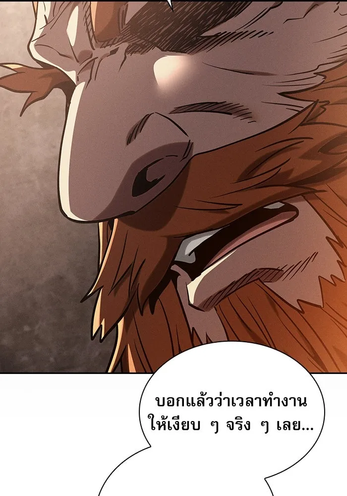 Academy’s Genius Swordmaster – นักดาบอัจฉริยะจากอะคาเดมี Chap 21 - Next Chap 22