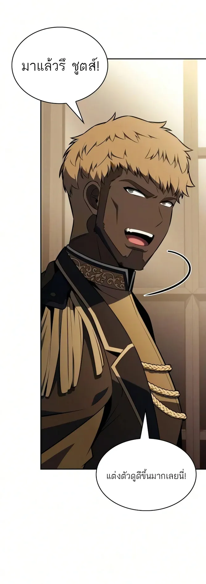 The Regressed Son of a Duke is an Assassin – ลูกชายคนเล็กของดยุกคือมือสังหาร Chap 126 - Next Chap 127