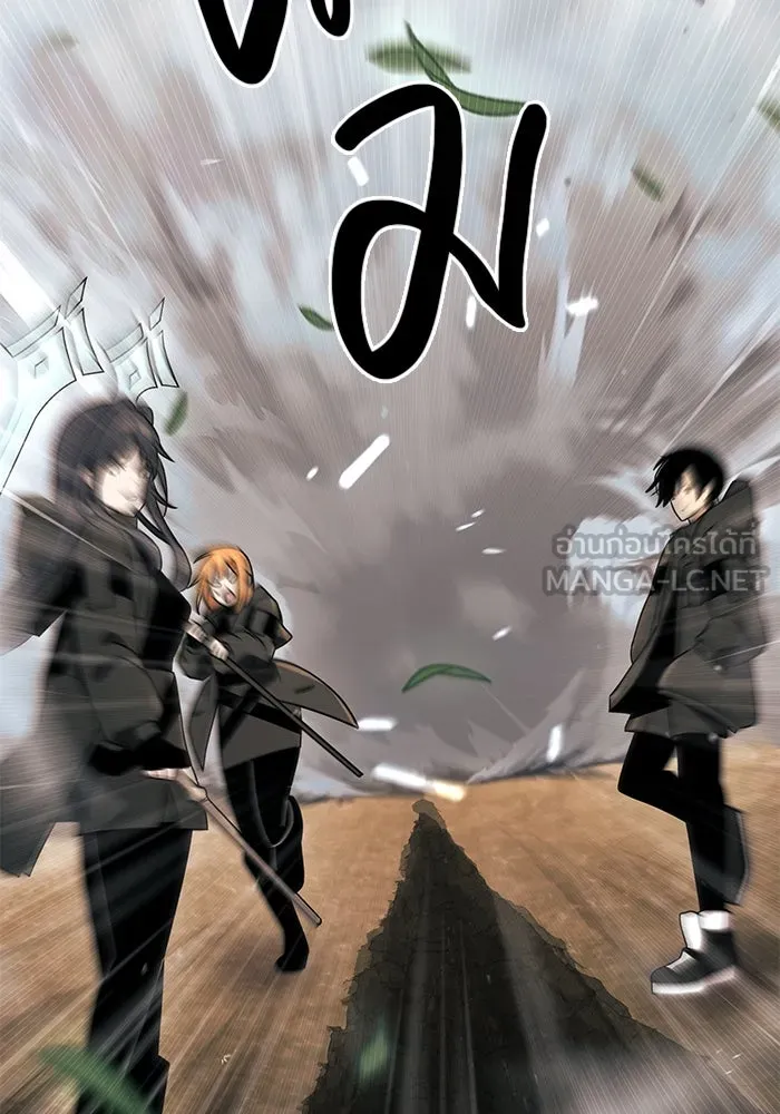 I Obtained a Mythic Item – พลิกชะตาคว้าไอเทมระดับเทพ Chap 27 - Next Chap 28