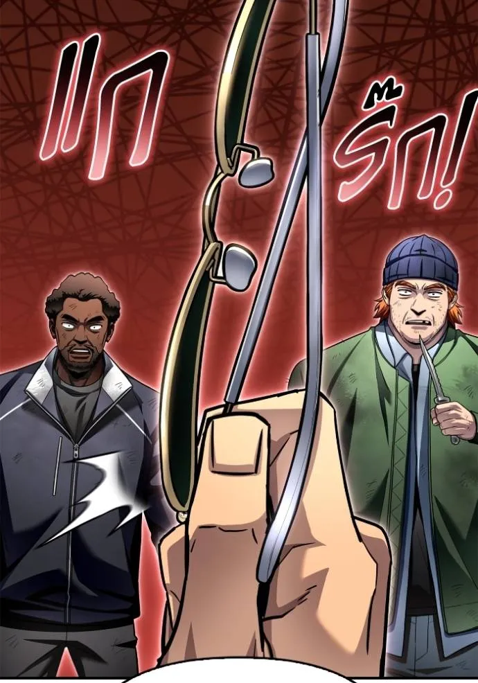Superhuman Battlefield Chap 120 - Next Chap 121