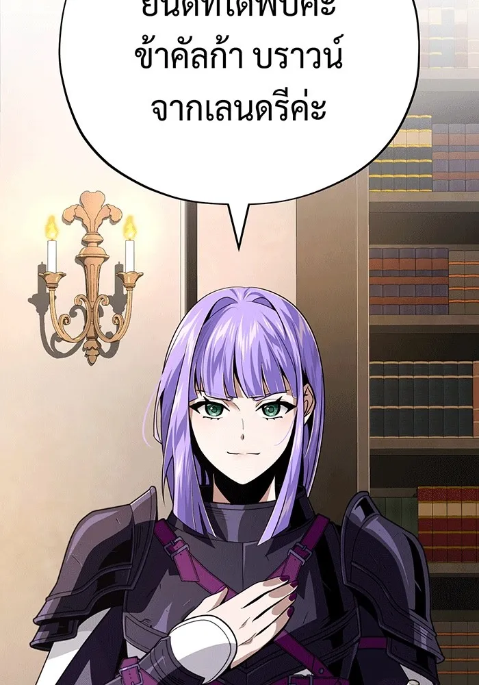 The Dark Magician Transmigrates After 66666 Years – จอมเวทเกิดใหม่ในรอบ 66666 ปี Chap 138 - Next Chap 139
