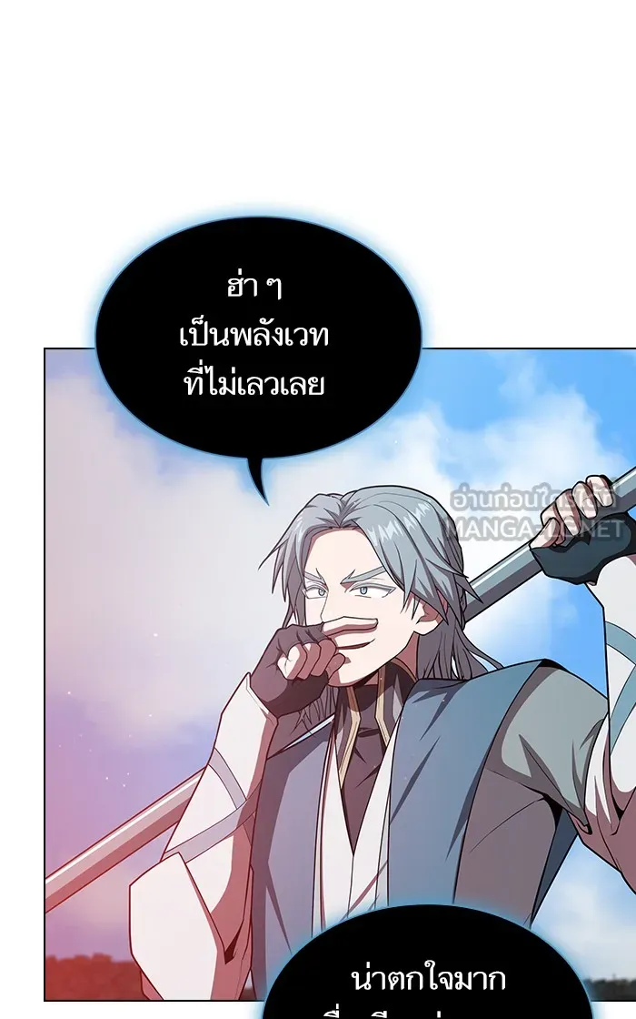 The Tutorial Tower of the Advanced Player – ผู้เล่นขั้นเทพแห่งหอคอยฝึกสอน Chap 100 - Next Chap 101