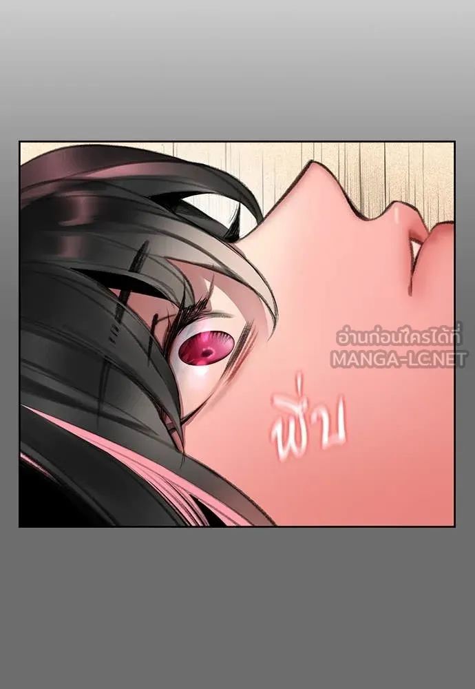 Jungle Juice Chap 155 - Next Chap 156