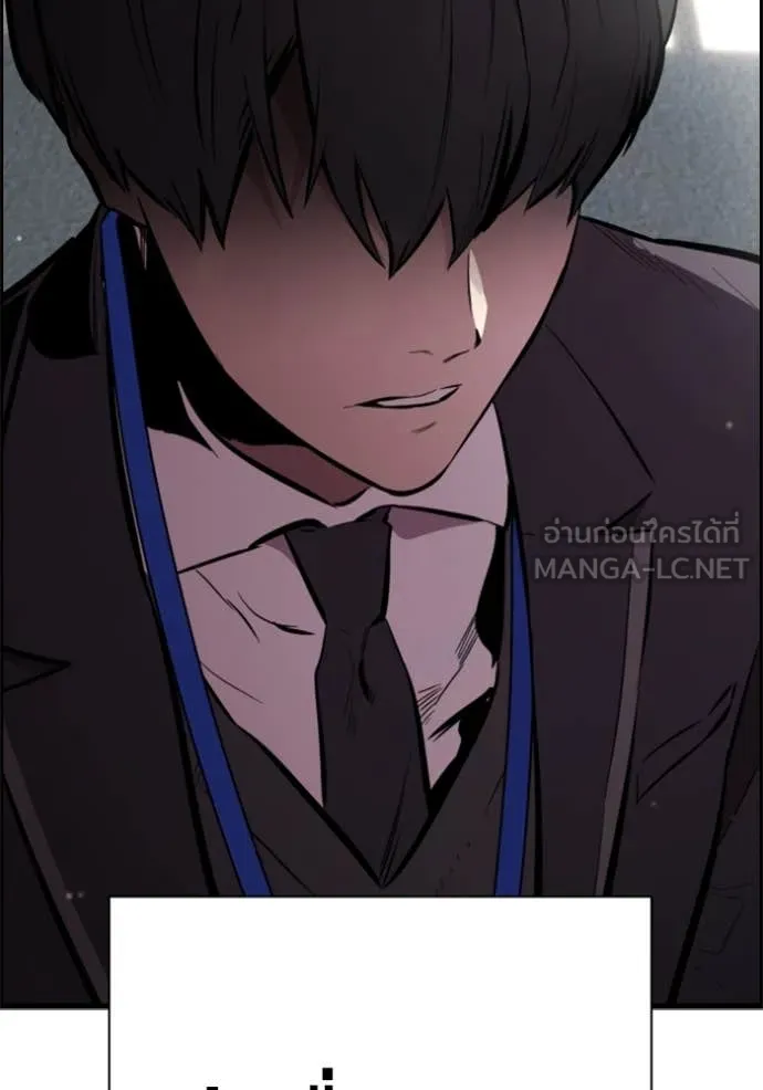 The Great War Chap 42 - Next Chap 43