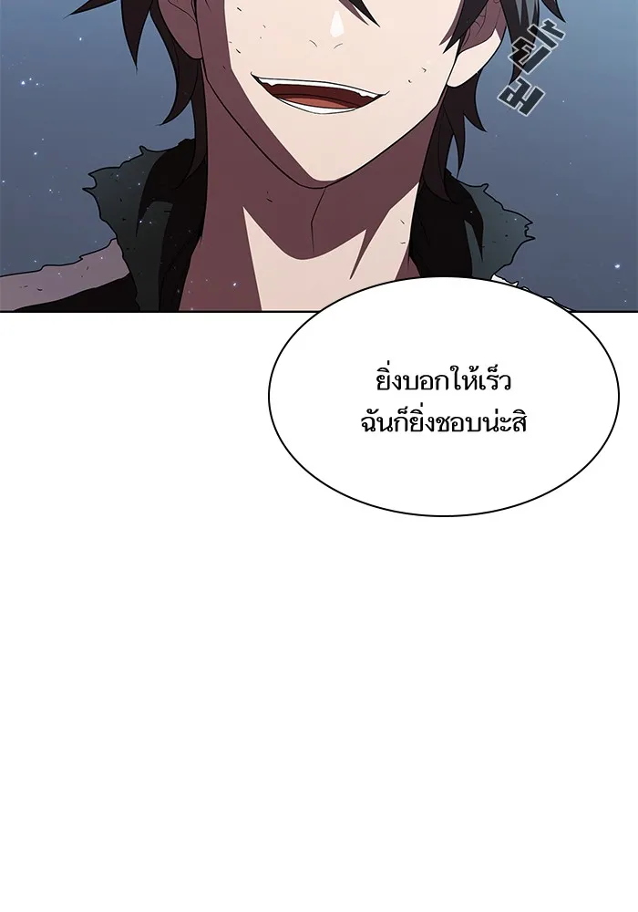 The Tutorial Tower of the Advanced Player – ผู้เล่นขั้นเทพแห่งหอคอยฝึกสอน Chap 42 - Next Chap 43