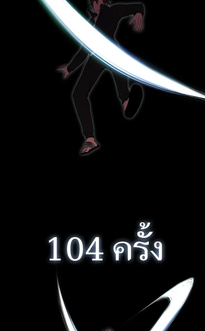 The Tutorial Tower of the Advanced Player – ผู้เล่นขั้นเทพแห่งหอคอยฝึกสอน Chap 68 - Next Chap 69