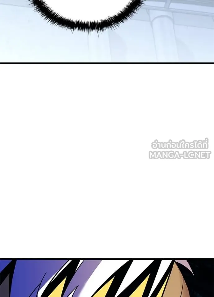 Villain To Kill Chap 166 - Next Chap 167