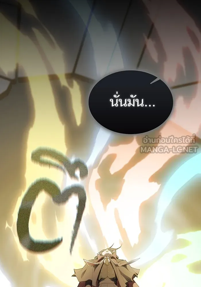 The Tutorial Tower of the Advanced Player – ผู้เล่นขั้นเทพแห่งหอคอยฝึกสอน Chap 201 - Next Chap 202